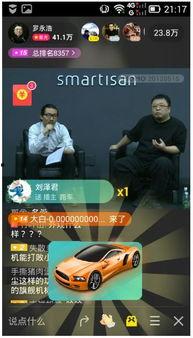 微风直播最新爆料,揭秘最新热门事件内幕  第1张