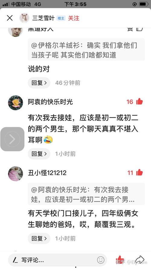 网友爆料大厂事件视频,网友爆料揭露惊人内幕  第3张